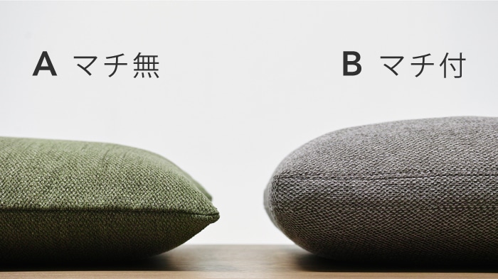 CUSHION A-TYPE W55 × H55cm