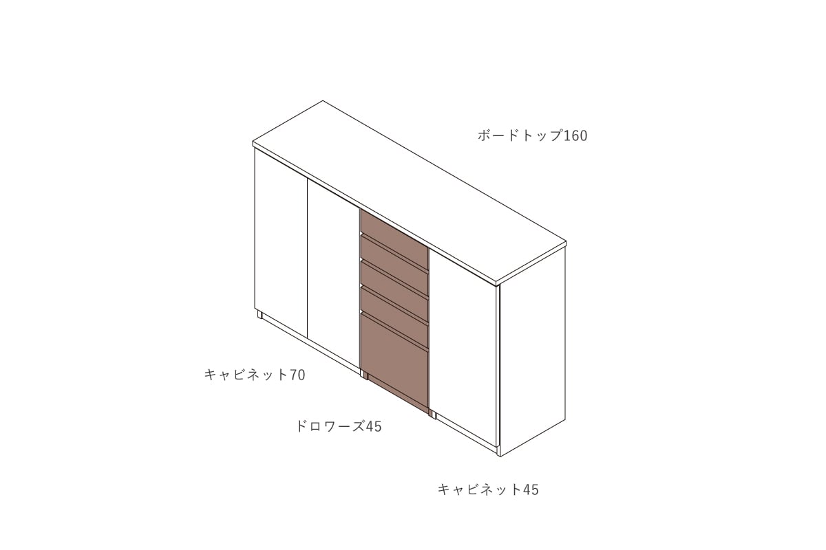 NOTE DROWERS W45cm × H99.4cm