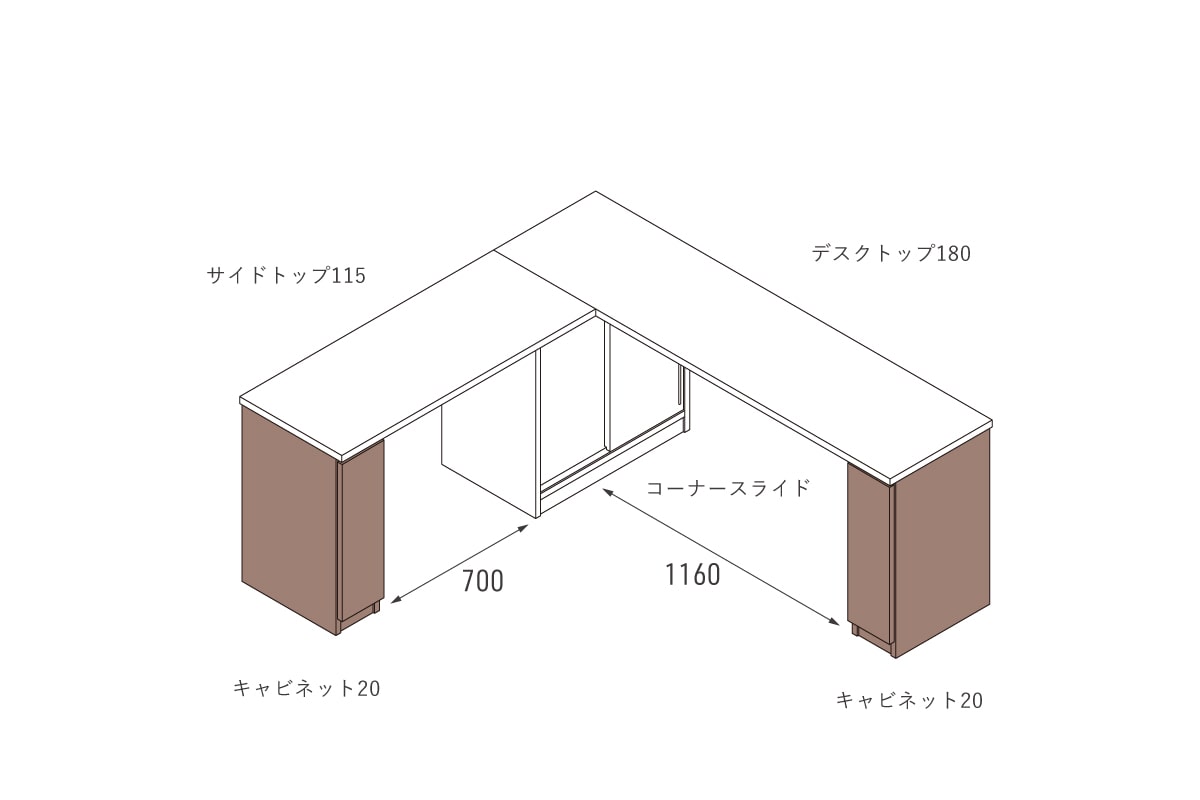 NOTE CABINET W20cm × H69.4cm(デスク専用)