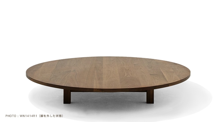 WILDWOOD ENTAKU Φ120xH34(H20)cm