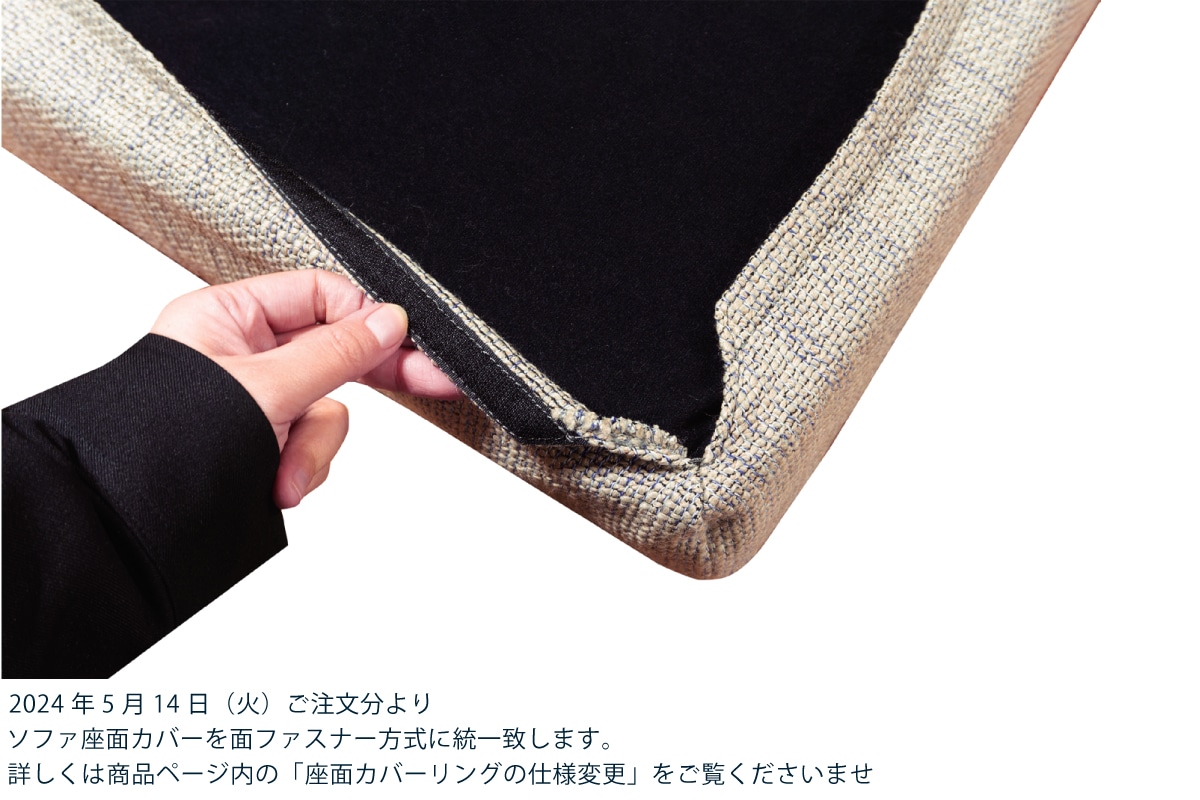 DANISH GRANDE SOFA COVER 1 シーター90