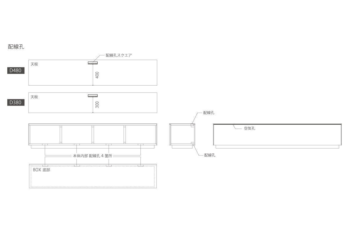 SUPREMO AV BOARD W240cm×D38cm×H46cm