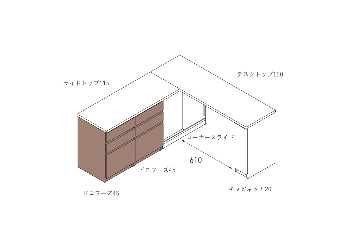 NOTE DROWERS W45cm × H69.4cm