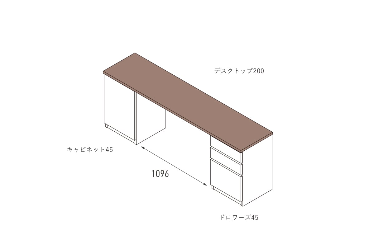 NOTE DESK TOP W200cm × D46cm