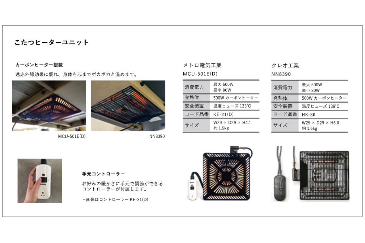 FolivorA | NOMBE kotatsu table(mortar) コナラ 100×70(cm)