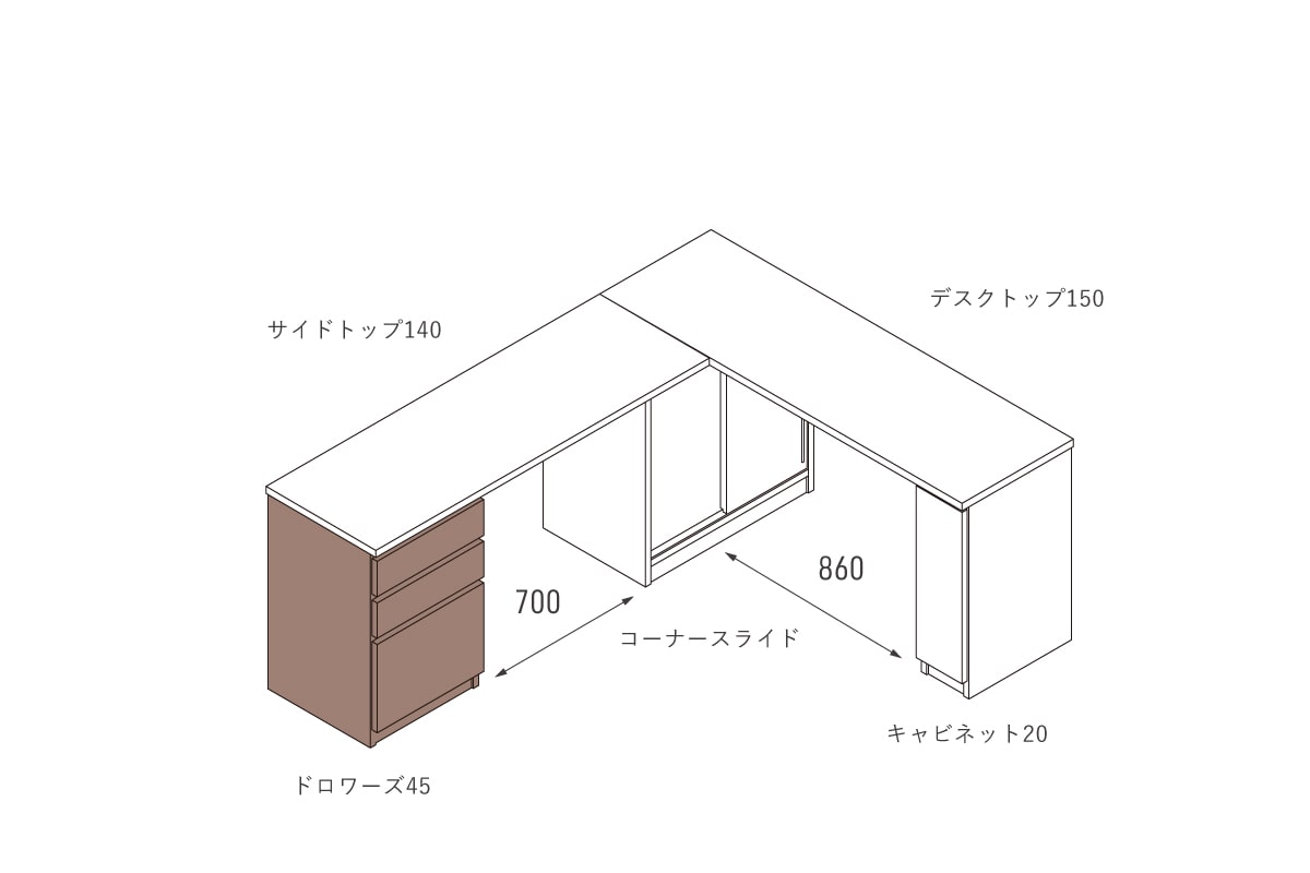 NOTE DROWERS W45cm × H69.4cm