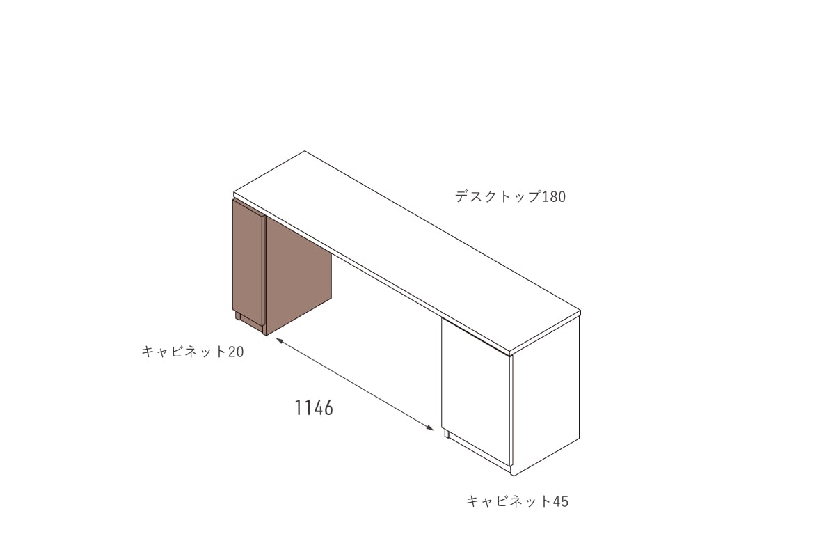 NOTE CABINET W20cm × H69.4cm(デスク専用)