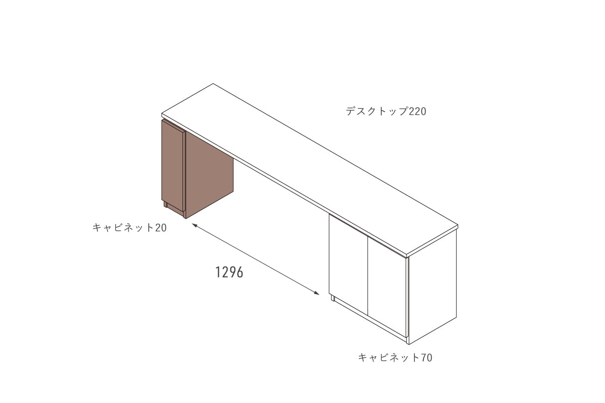 NOTE CABINET W20cm × H69.4cm(デスク専用)