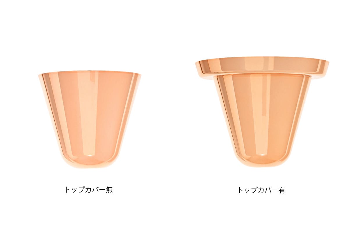 フランジカップとトップカバーが同梱されます。