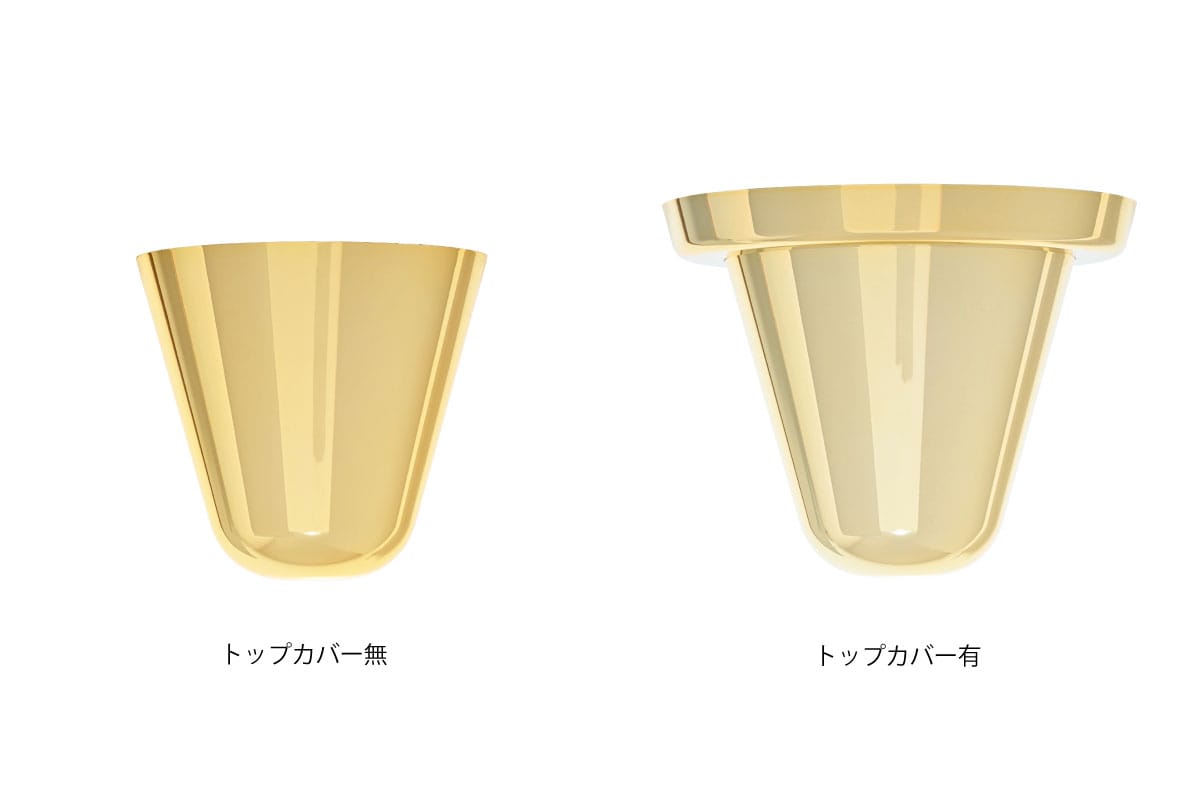 フランジカップとトップカバーが同梱されます。