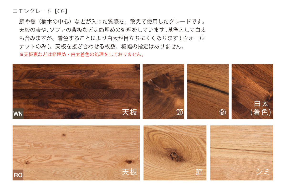 COMMON ROOTS | ALTERNA DINING TABLE W 120cm × D 85cm