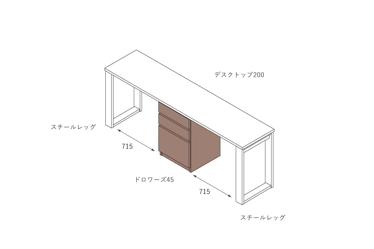 NOTE DROWERS W45cm × H69.4cm