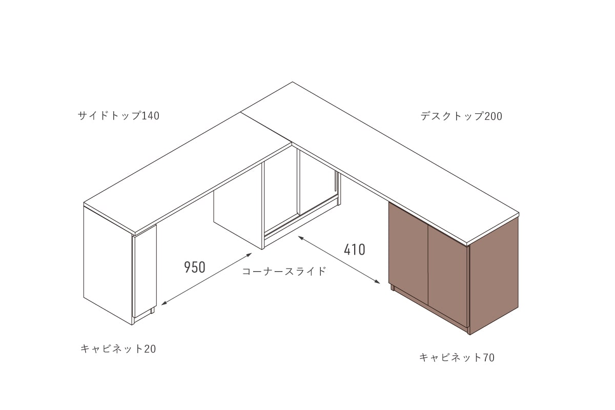 NOTE CABINET W70cm × H69.4cm(木扉)