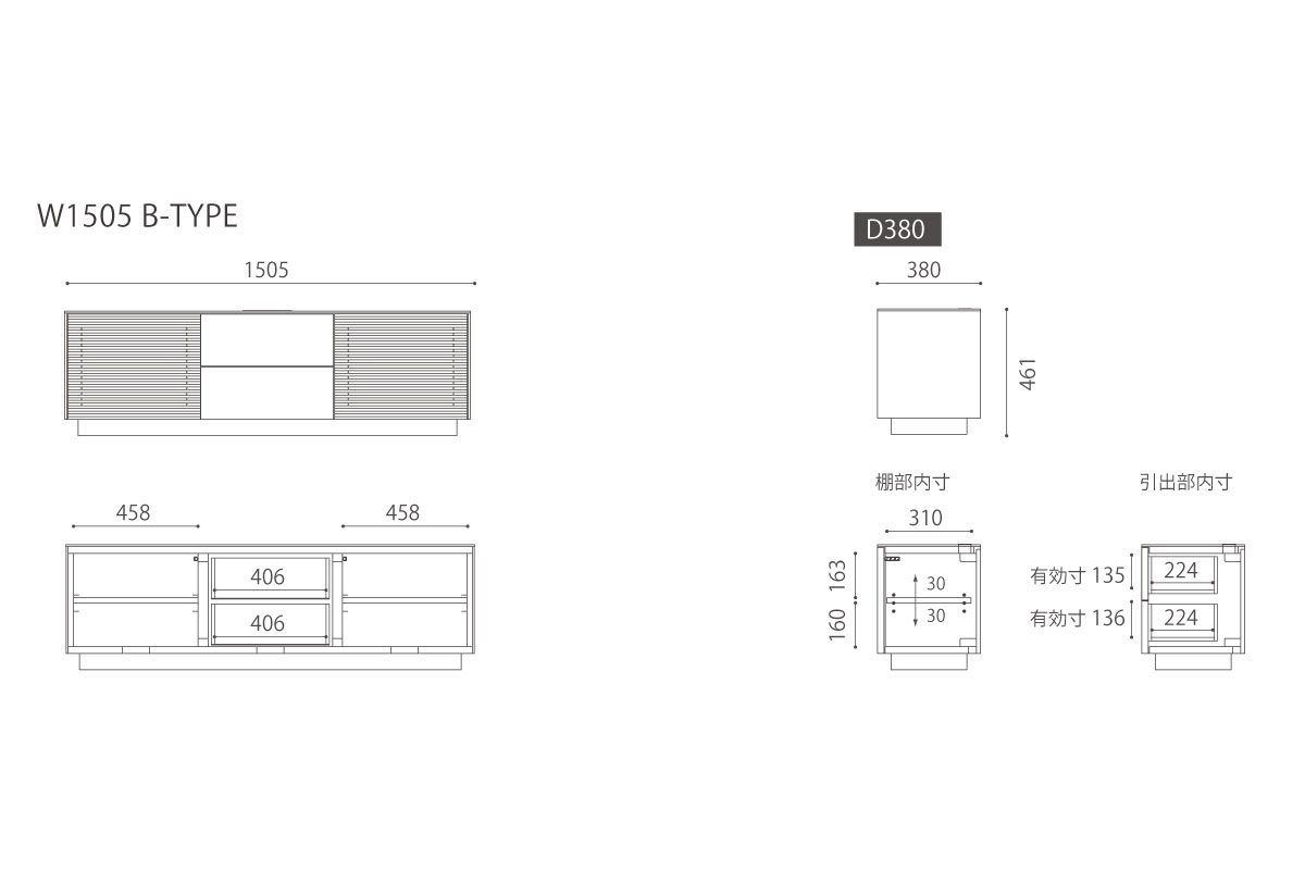 SUPREMO AV BOARD W150.5cm×D38cm×H46cm