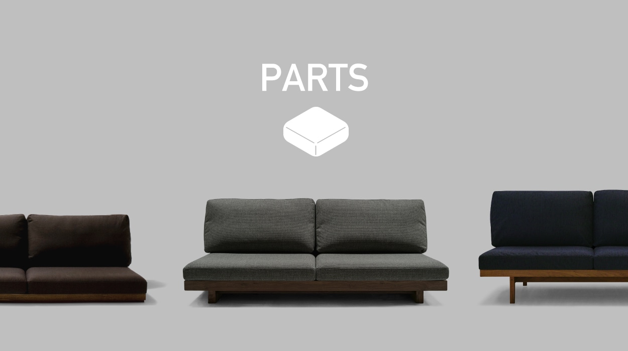 DANISH / UNISON SOFA PARTS 3シーター180cm用/1シーター90cm 座クッション中材（単品）