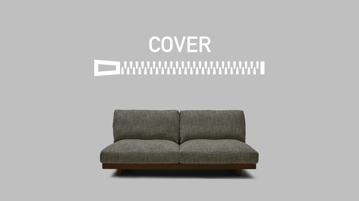 VARIS SOFA COVER 3シーター180用