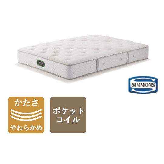 SIMMONS | Beautyrest Premium Simmons Executive New Fit