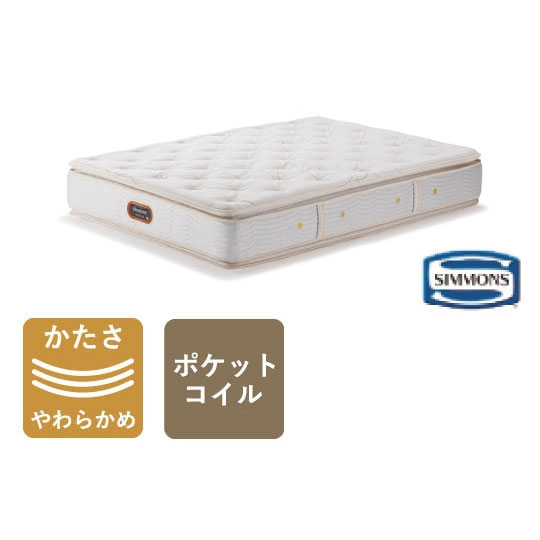 SIMMONS | Golden Value Pillow Top